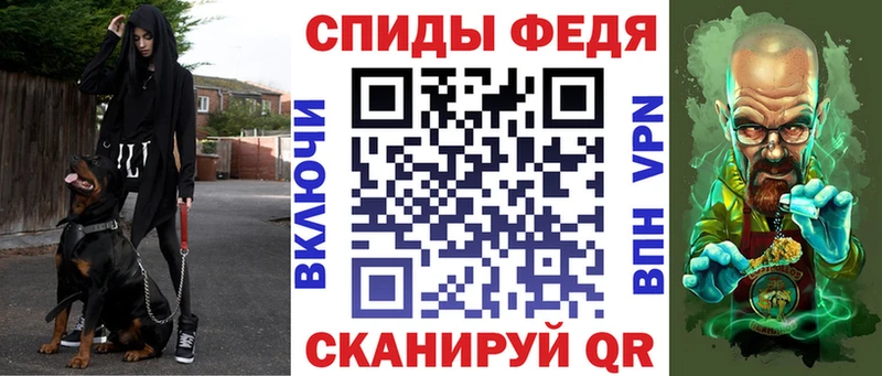 Amphetamine Розовый  Тольятти 