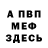 Amphetamine Розовый Guido Cavalli
