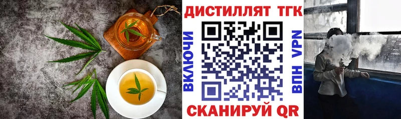 Cannafood марихуана  Тольятти 