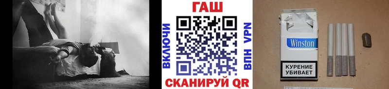 что такое   Тольятти  ГАШ Изолятор 