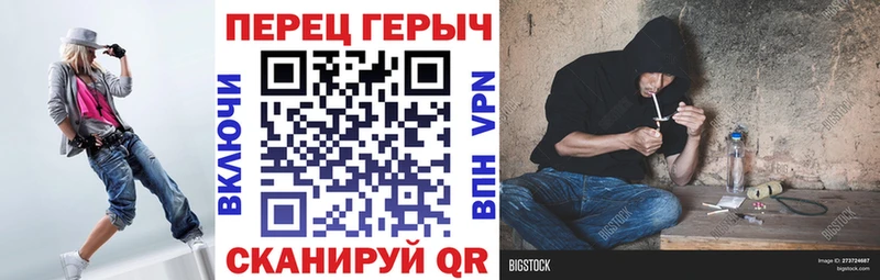 где найти   Тольятти  ГЕРОИН гречка 