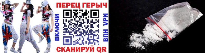 ГЕРОИН герыч Тольятти