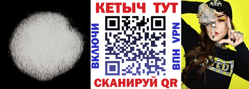 КЕТАМИН VHQ  сайты даркнета как зайти  Тольятти 