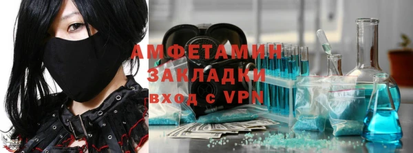 эйфоретик Армянск