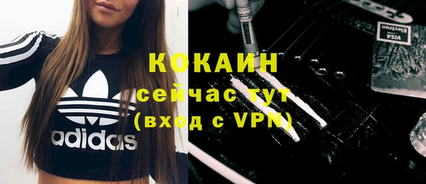 кокаин колумбия Аркадак