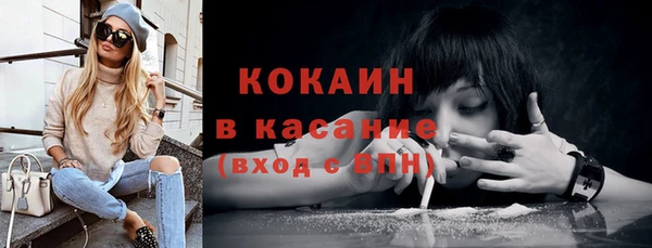 альфа пвп VHQ Абинск