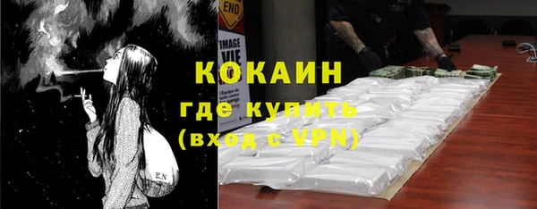 альфа пвп VHQ Абинск