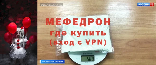 мескалин Абаза