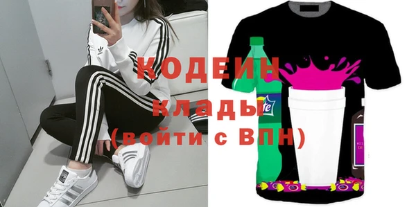 альфа пвп VHQ Абинск