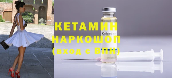 метадон Арсеньев