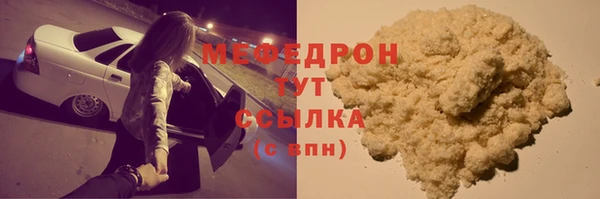 мескалин Абаза