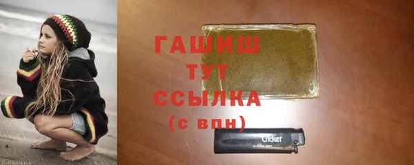 метадон Арсеньев