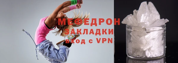 мескалин Абаза