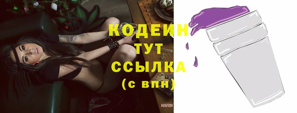 эйфоретик Армянск