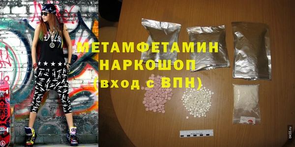 альфа пвп VHQ Абинск