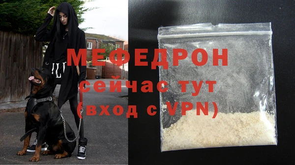 мескалин Абаза