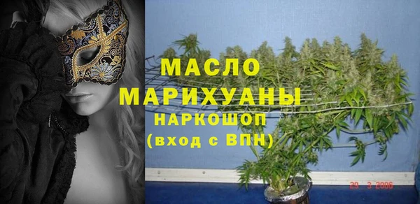 метамфетамин Алексеевка