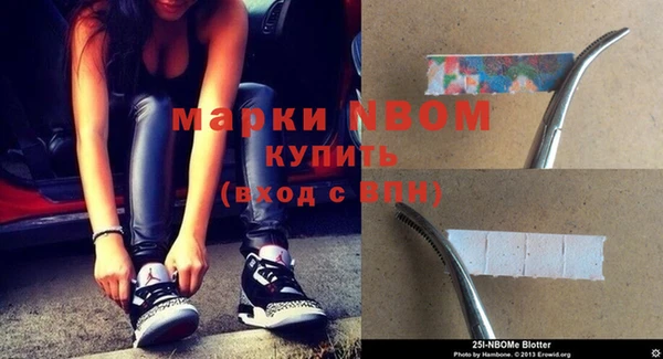 MDMA Premium VHQ Михайловск