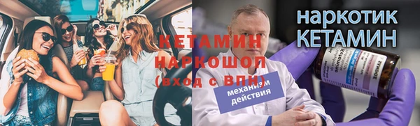 мескалин Абаза
