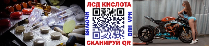 как найти наркотики  гидра   Лсд 25 экстази кислота  Тольятти 
