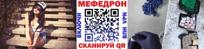 Мефедрон мяу мяу  Тольятти 