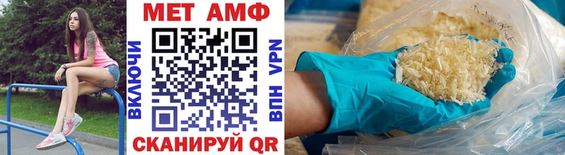 где продают   Тольятти  Метамфетамин мет 